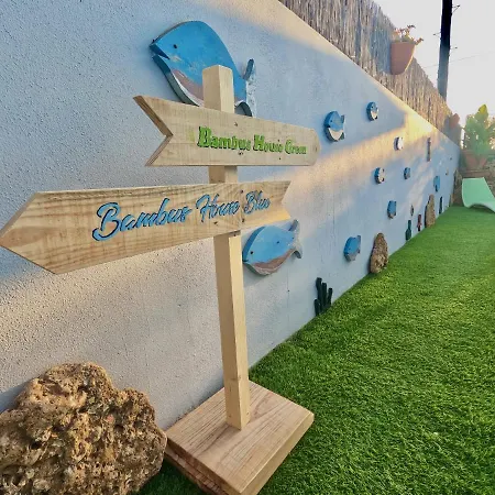 Апартаменты Bambus House *